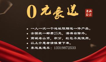 天然紅瑪瑙繞多圈手鏈 配直筒六字箴言（一口價(jià)） 男女款手串飾品