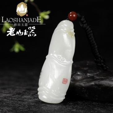 老山玉器 閔輝大師作品 和田玉羊脂玉 掛件節(jié)節(jié)高（競拍）