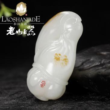 老山玉器 段瑞生大師作品 和田玉羊脂玉籽料 節(jié)節(jié)高掛件（競(jìng)拍）