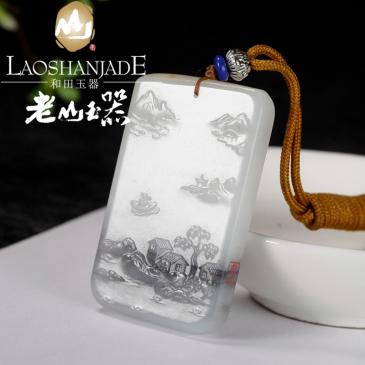 老山玉器 湯繼文大師作品新疆和田玉羊脂玉...