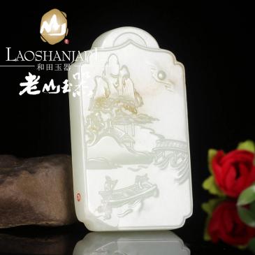 老山玉器 新疆和田玉手把件風(fēng)景周雁明大師作品（競拍）